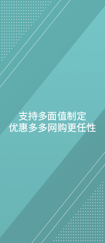 商超購(gòu)物