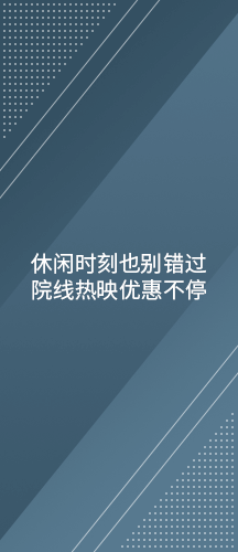 休閑消費(fèi)
